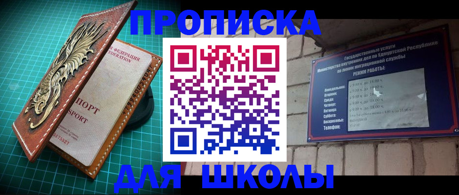 временная регистрация законно в Ростове